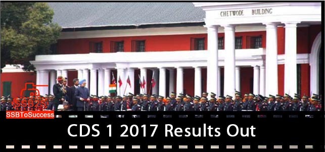 CDS 1 2017 Results Out