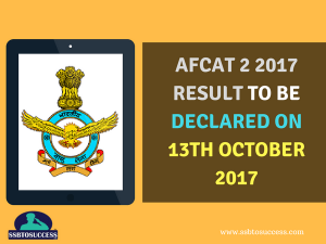 AFCAT 2 2017 Result To Be Declared On 13th October 2017