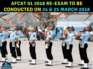AFCAT 01 2018 Re-Exam to be Conducted On 24 & 25 March 2018