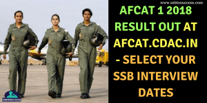AFCAT 1 2018 Result Out at afcat.cdac.in – Select Your SSB Interview Dates