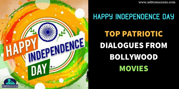 Independence Day 2018: Top Patriotic Dialogues from Bollywood Movies