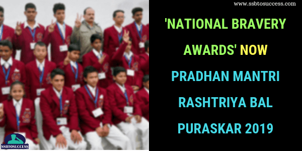 ‘National Bravery Awards’ now Pradhan Mantri Rashtriya Bal Puraskar 2019