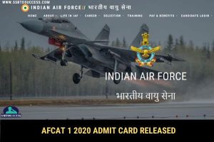 AFCAT 1 2020 Admit Card Out [Download Now]