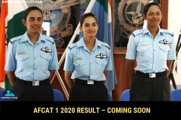 AFCAT 1 2020 Result – Coming Soon