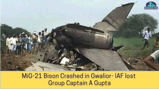 MiG-21 Bison Crashed in Gwalior- IAF lost Group Captain A Gupta