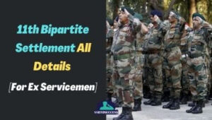 11th Bipartite Settlement All Details [For Ex Servicemen]