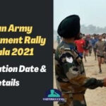 Indian Army Recruitment Rally Patiala 2021